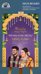 SIP-007 | Find the Perfect South Indian Wedding Invitation: Caricature Options Available!